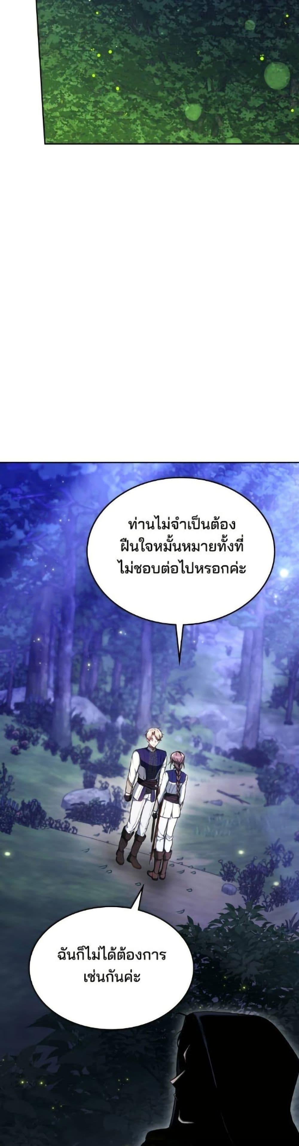 Manga-lc-com อ่านมังงะ อ่านการ์ตูน ออนไลน์ ฟรี The Reason Why the Villainess Picked up a Sword ตอนที่ 1 2 3 4 5 6 7 8 9 10 11 12 13 14 ฟรี ไม่มีโฆษณา Manga-lc - อ่าน มังงะ อ่าน การ์ตูน ออนไลน์ อ่านมังงะ ฟรี