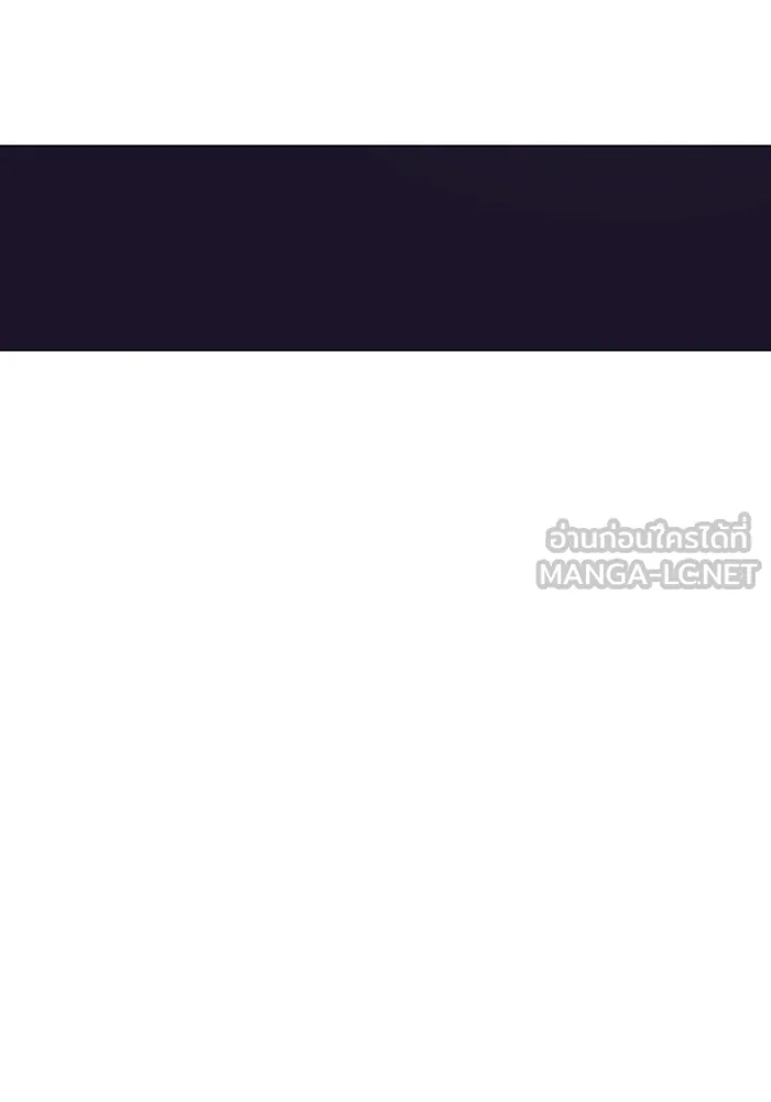 อย่าล้อเล่นกับหัวใจ ตอนที่ 77 รูปที่ 6