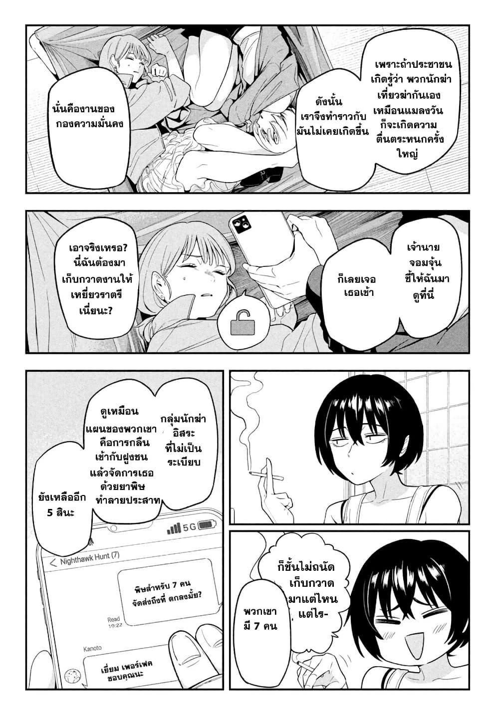 Manga-lc-com อ่านมังงะ อ่านการ์ตูน ออนไลน์ ฟรี Nighthawk Returns ตอนที่ 1 2 3 4 5 6 7 8 9 10 11 12 13 14 ฟรี ไม่มีโฆษณา Manga-lc - อ่าน มังงะ อ่าน การ์ตูน ออนไลน์ อ่านมังงะ ฟรี