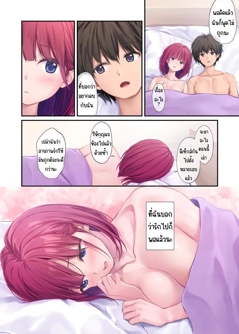 Doujin-Lc- อ่าน โดจิน มังฮวา เกาหลี ญี่ปุ่น จีน แปลไทย เพื่อนสาวของผมวิเศษมาก (Pasdar) ตอนที่ 1 2 3 4 5 6 7 8 9 10 11 12 13 14 ฟรี ไม่มีโฆษณา อ่าน โดจิน Manhwa เกาหลี ญี่ปุ่น จีน เรามีครบ คัดมาให้เน้นๆ โดจิน 18+ รับประกันความฟินโดย  Doujin Lc