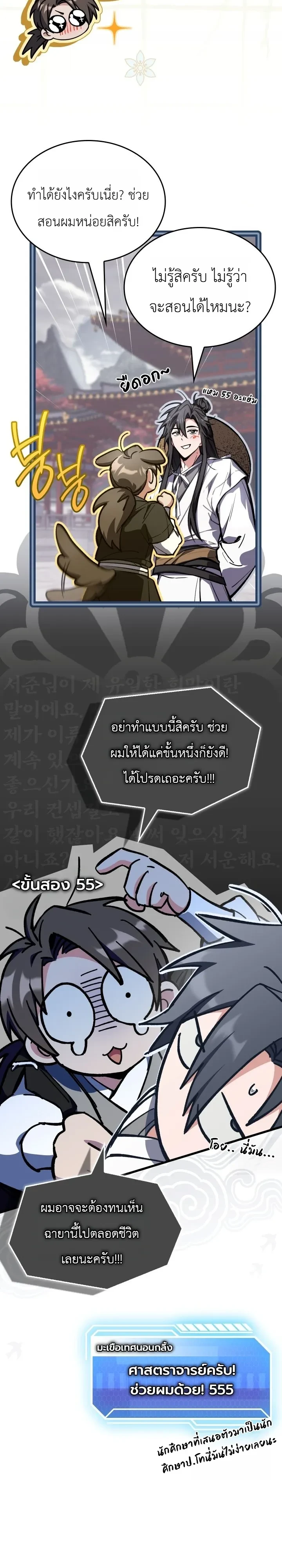 Manga-lc-com อ่านมังงะ อ่านการ์ตูน ออนไลน์ ฟรี Swordmanship Veteran’s Game Stream เทพดาบขั้นเซียนมาเปิดสตรี ตอนที่ 1 2 3 4 5 6 7 8 9 10 11 12 13 14 ฟรี ไม่มีโฆษณา Manga-lc - อ่าน มังงะ อ่าน การ์ตูน ออนไลน์ อ่านมังงะ ฟรี