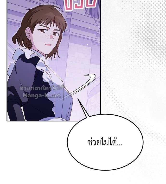 Doujin-Lc- อ่าน โดจิน มังฮวา เกาหลี ญี่ปุ่น จีน แปลไทย แกรนด์ดัชเชสล็อกมง ตอนที่ 1 2 3 4 5 6 7 8 9 10 11 12 13 14 ฟรี ไม่มีโฆษณา อ่าน โดจิน Manhwa เกาหลี ญี่ปุ่น จีน เรามีครบ คัดมาให้เน้นๆ โดจิน 18+ รับประกันความฟินโดย Doujin Lc