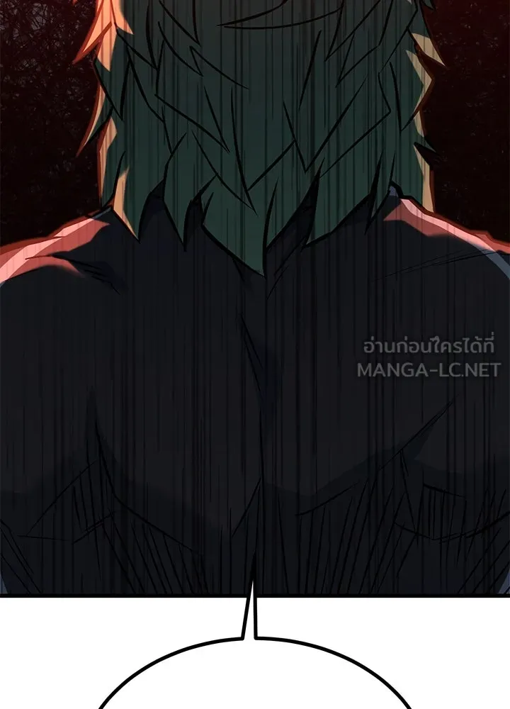 ราชาลานประลอง ตอนที่ 31 รูปที่ 144