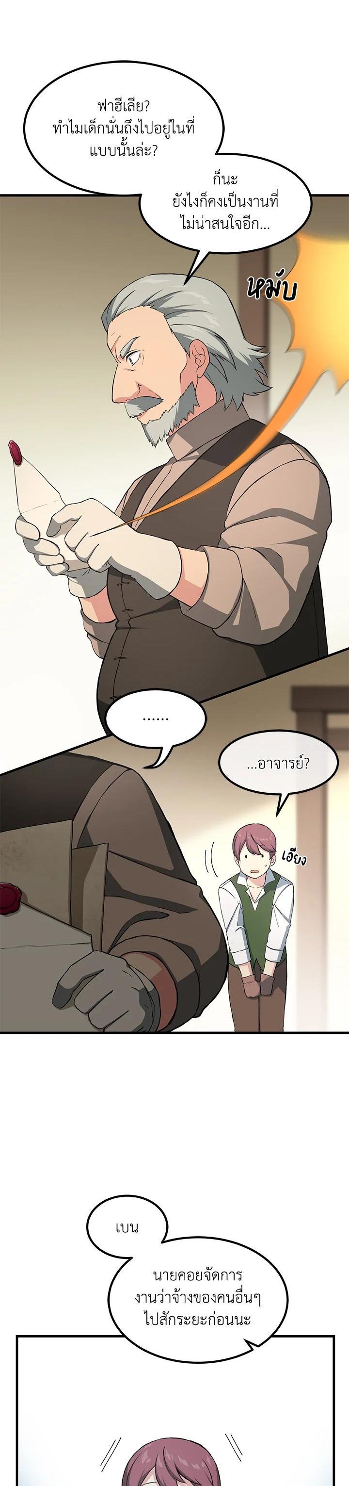 Manga-lc-com อ่านมังงะ อ่านการ์ตูน ออนไลน์ ฟรี How the Pro in His Past Life Sucks the Sweet Honey ตอนที่ 1 2 3 4 5 6 7 8 9 10 11 12 13 14 ฟรี ไม่มีโฆษณา Manga-lc - อ่าน มังงะ อ่าน การ์ตูน ออนไลน์ อ่านมังงะ ฟรี