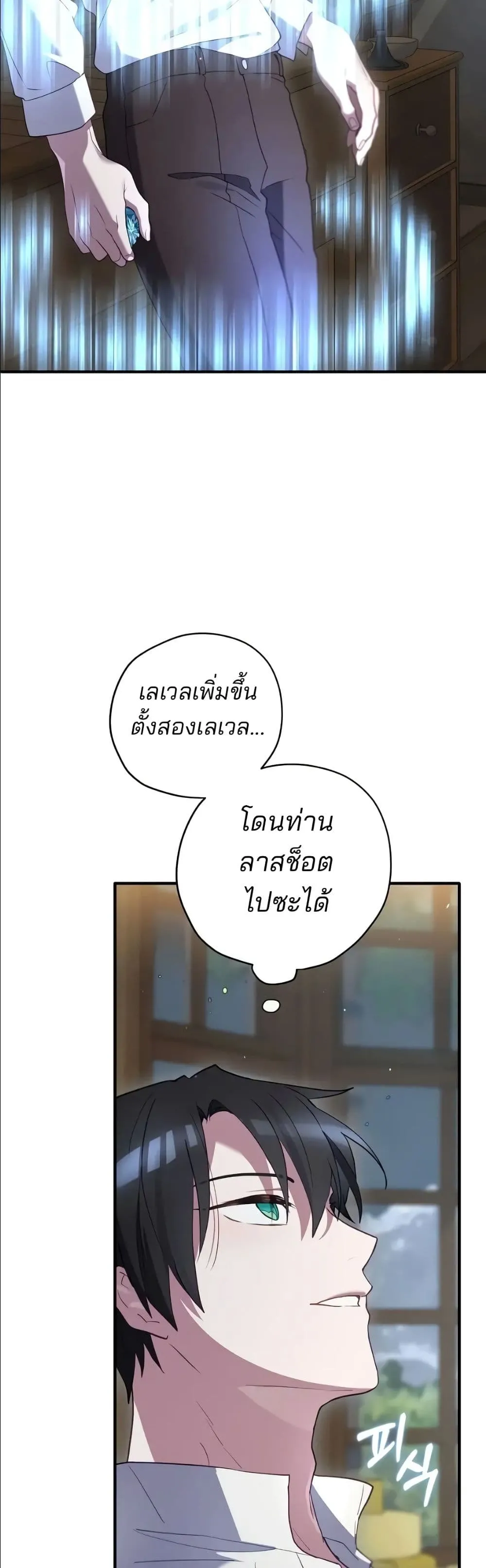 Manga-lc-com อ่านมังงะ อ่านการ์ตูน ออนไลน์ ฟรี Ending Maker ตอนที่ 1 2 3 4 5 6 7 8 9 10 11 12 13 14 ฟรี ไม่มีโฆษณา Manga-lc - อ่าน มังงะ อ่าน การ์ตูน ออนไลน์ อ่านมังงะ ฟรี