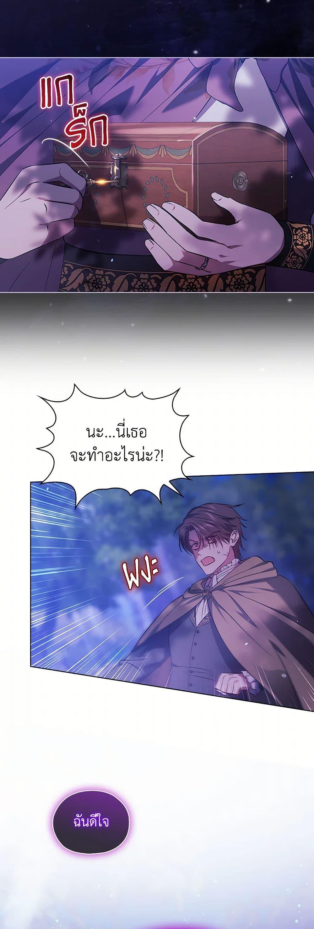 Manga-lc-com อ่านมังงะ อ่านการ์ตูน ออนไลน์ ฟรี I Don’t Trust My Twin Sister Series ตอนที่ 1 2 3 4 5 6 7 8 9 10 11 12 13 14 ฟรี ไม่มีโฆษณา Manga-lc - อ่าน มังงะ อ่าน การ์ตูน ออนไลน์ อ่านมังงะ ฟรี