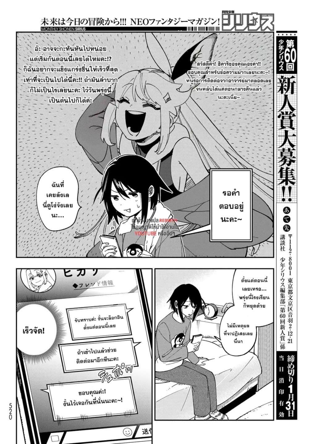 Manga-lc-com อ่านมังงะ อ่านการ์ตูน ออนไลน์ ฟรี Shadow Assassins World – Kage wa Usui kedo, Saikyou Ninja Yattemasu ตอนที่ 1 2 3 4 5 6 7 8 9 10 11 12 13 14 ฟรี ไม่มีโฆษณา Manga-lc - อ่าน มังงะ อ่าน การ์ตูน ออนไลน์ อ่านมังงะ ฟรี