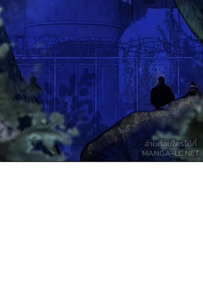 Jungle Juice ตอนที่ 157 รูปที่ 124