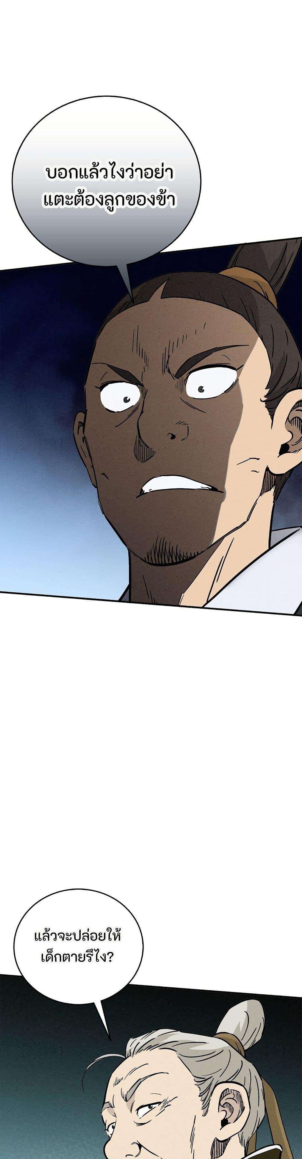 Manga-lc-com อ่านมังงะ อ่านการ์ตูน ออนไลน์ ฟรี I Reincarnated as a Legendary Surgeon ตอนที่ 1 2 3 4 5 6 7 8 9 10 11 12 13 14 ฟรี ไม่มีโฆษณา Manga-lc - อ่าน มังงะ อ่าน การ์ตูน ออนไลน์ อ่านมังงะ ฟรี