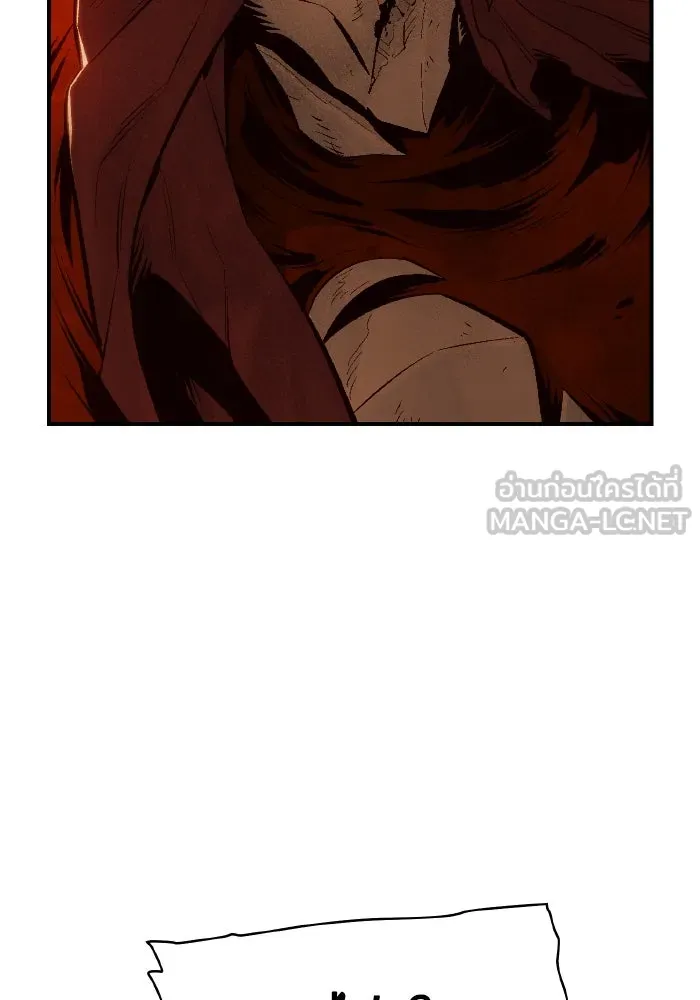 The Lone Necromancer ตอนที่ 59 รูปที่ 18