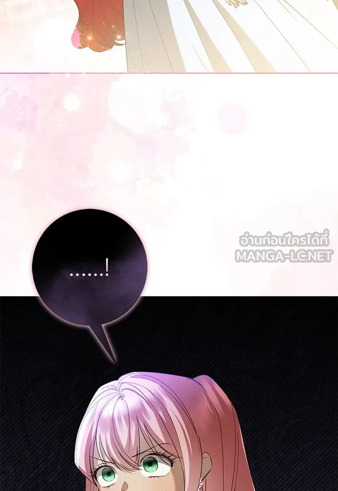 บุปผาลบคมดาบ ตอนที่ 47 รูปที่ 99