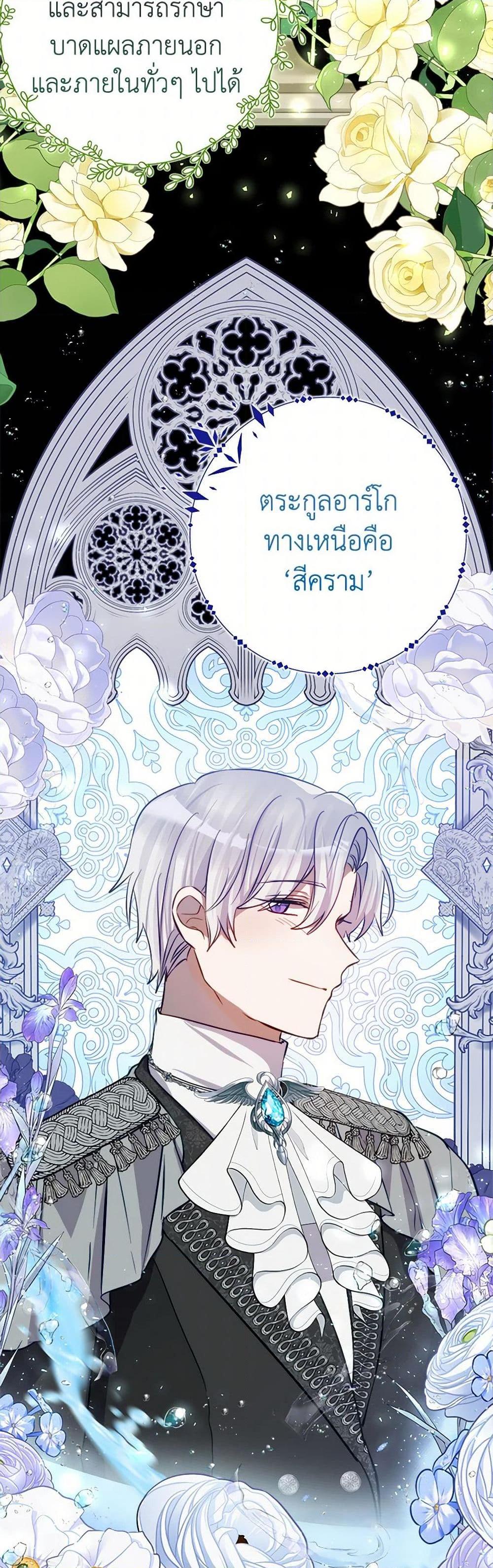 Manga-lc-com อ่านมังงะ อ่านการ์ตูน ออนไลน์ ฟรี The Doomed House’s Contract Daughter ตอนที่ 1 2 3 4 5 6 7 8 9 10 11 12 13 14 ฟรี ไม่มีโฆษณา Manga-lc - อ่าน มังงะ อ่าน การ์ตูน ออนไลน์ อ่านมังงะ ฟรี