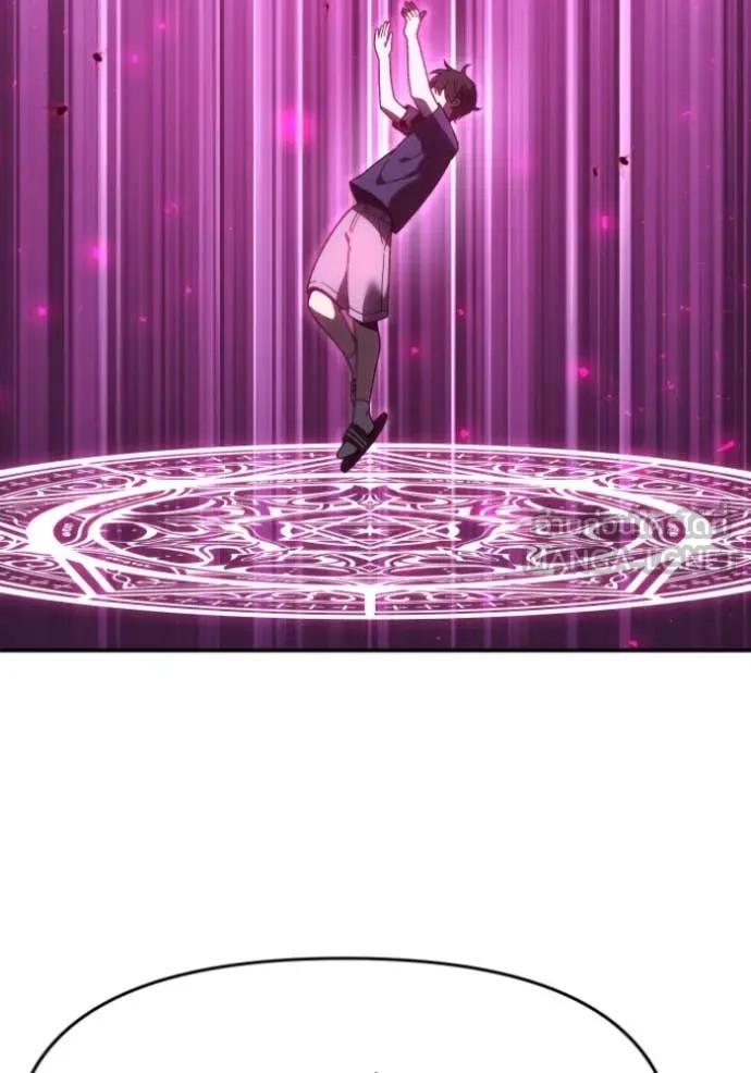 อดีตบอสหอคอย ตอนที่ 117 รูปที่ 140