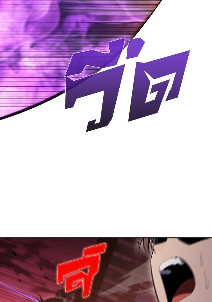 ผู้เล่นหน้าใหม่เลเวลแมกซ์ ตอนที่ 105 หายนะทั้ง 3 (1) รูปที่ 131