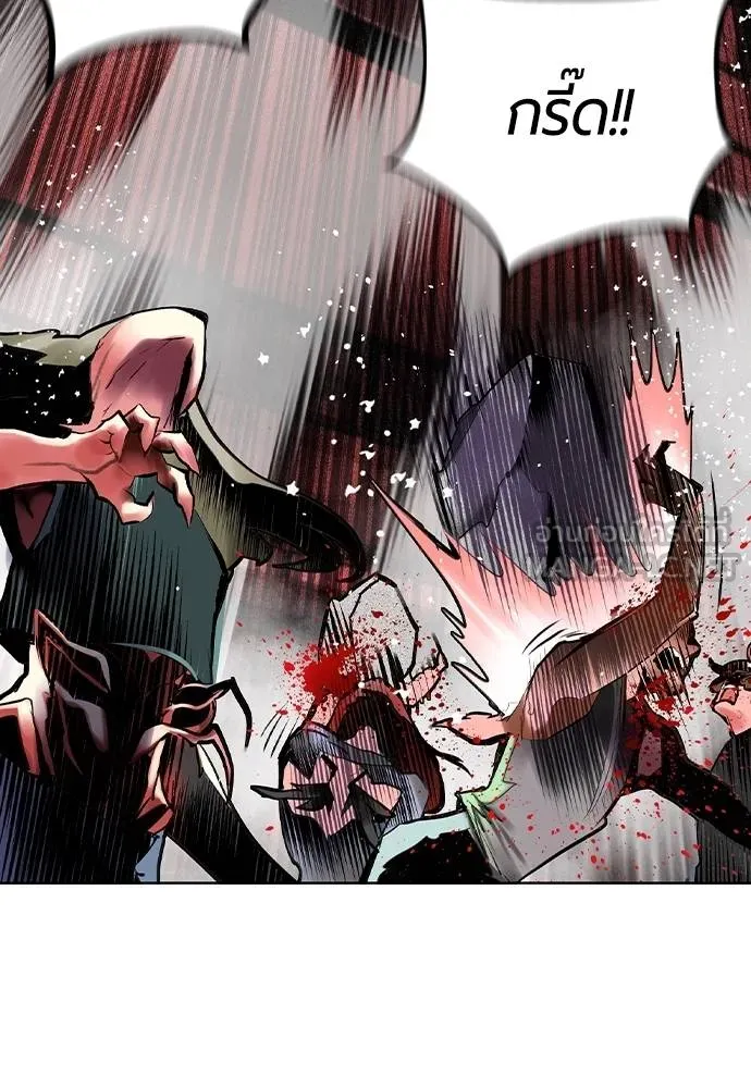 Jungle Juice ตอนที่ 131 รูปที่ 21