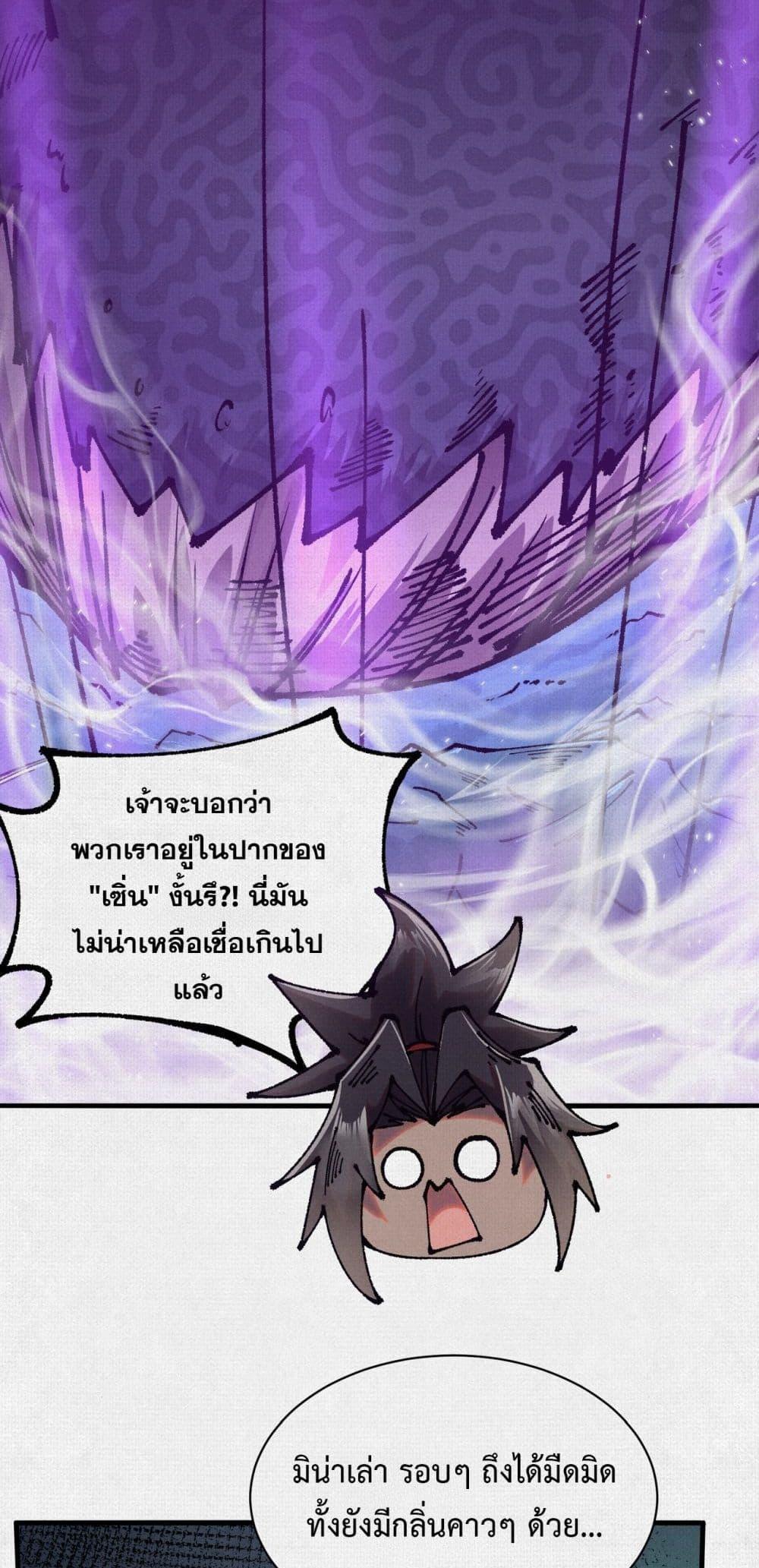 Manga-lc-com อ่านมังงะ อ่านการ์ตูน ออนไลน์ ฟรี Soul of Chi You ตอนที่ 1 2 3 4 5 6 7 8 9 10 11 12 13 14 ฟรี ไม่มีโฆษณา Manga-lc - อ่าน มังงะ อ่าน การ์ตูน ออนไลน์ อ่านมังงะ ฟรี