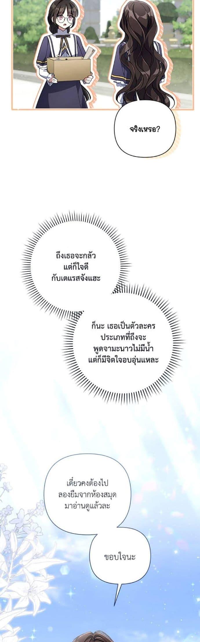 Manga-lc-com อ่านมังงะ อ่านการ์ตูน ออนไลน์ ฟรี Villainess Streamer ตอนที่ 1 2 3 4 5 6 7 8 9 10 11 12 13 14 ฟรี ไม่มีโฆษณา Manga-lc - อ่าน มังงะ อ่าน การ์ตูน ออนไลน์ อ่านมังงะ ฟรี