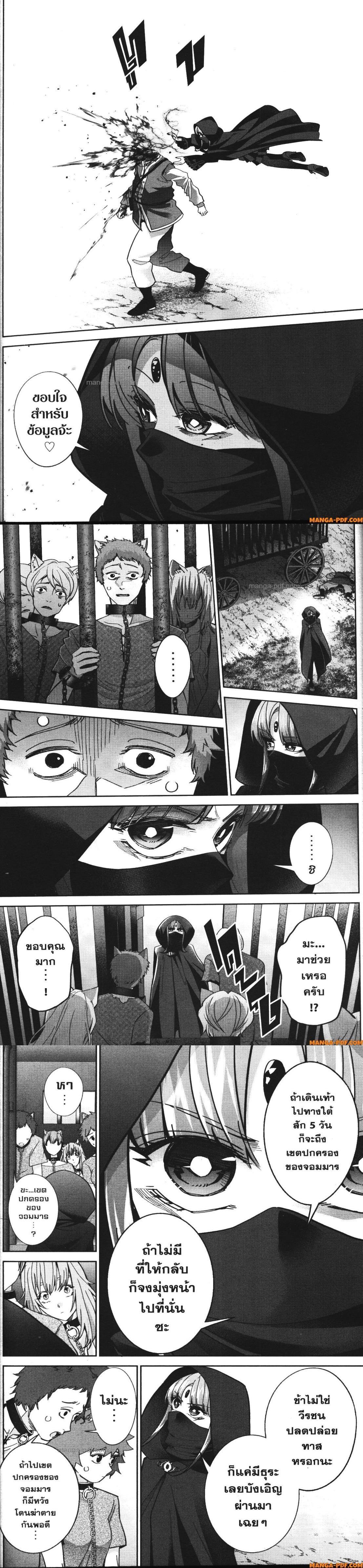 Manga-lc-com อ่านมังงะ อ่านการ์ตูน ออนไลน์ ฟรี Shokei Sareta Kenja wa Lich ni Tensei Shite Shinryaku Sensou wo Hajimeru ตอนที่ 1 2 3 4 5 6 7 8 9 10 11 12 13 14 ฟรี ไม่มีโฆษณา Manga-lc - อ่าน มังงะ อ่าน การ์ตูน ออนไลน์ อ่านมังงะ ฟรี