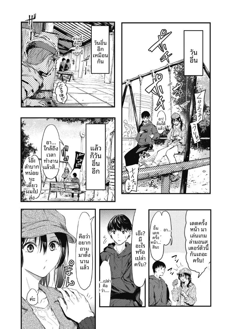 Doujin-Lc- อ่าน โดจิน มังฮวา เกาหลี ญี่ปุ่น จีน แปลไทย เเกล้งเป็นคนรักให้ทีสิ [Onapan] ตอนที่ 1 2 3 4 5 6 7 8 9 10 11 12 13 14 ฟรี ไม่มีโฆษณา อ่าน โดจิน Manhwa เกาหลี ญี่ปุ่น จีน เรามีครบ คัดมาให้เน้นๆ โดจิน 18+ รับประกันความฟินโดย  Doujin Lc