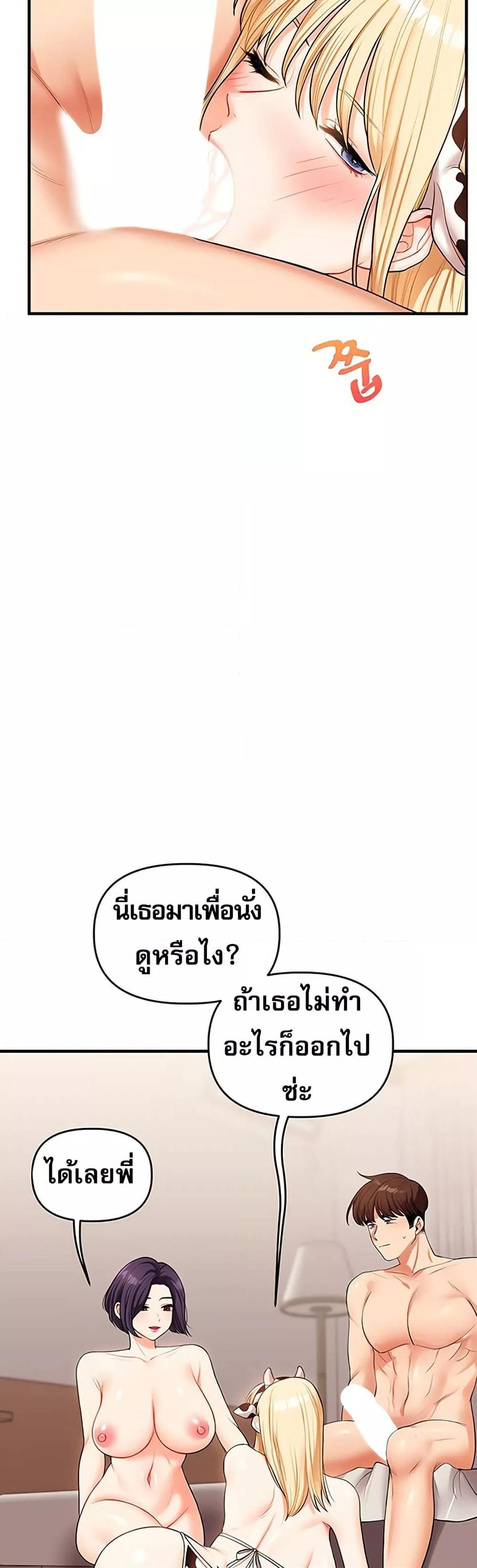 Doujin-Lc- อ่าน โดจิน มังฮวา เกาหลี ญี่ปุ่น จีน แปลไทย Relationship Reversal ตอนที่ 1 2 3 4 5 6 7 8 9 10 11 12 13 14 ฟรี ไม่มีโฆษณา อ่าน โดจิน Manhwa เกาหลี ญี่ปุ่น จีน เรามีครบ คัดมาให้เน้นๆ โดจิน 18+ รับประกันความฟินโดย  Doujin Lc