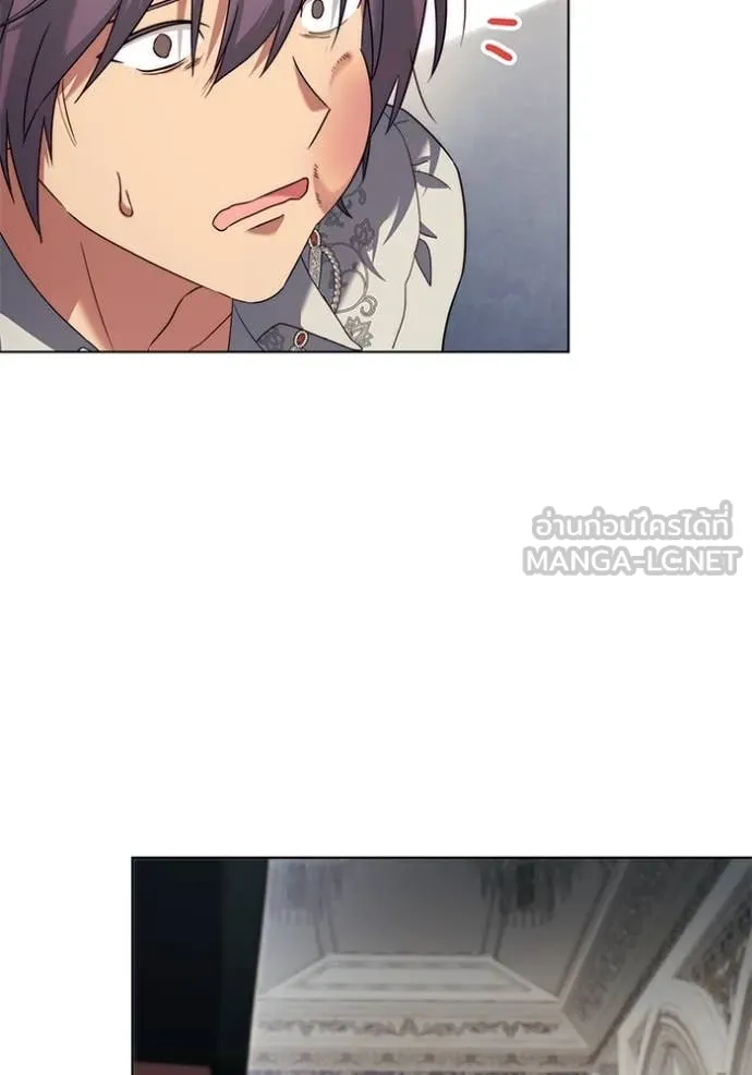 ราชินีจอมมาร ตอนที่ 62 รูปที่ 48