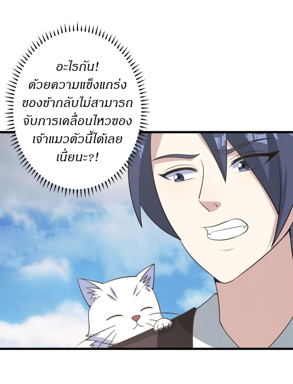 Manga-lc-com อ่านมังงะ อ่านการ์ตูน ออนไลน์ ฟรี Invincible After a Hundred Years of Seclusion ตอนที่ 1 2 3 4 5 6 7 8 9 10 11 12 13 14 ฟรี ไม่มีโฆษณา Manga-lc - อ่าน มังงะ อ่าน การ์ตูน ออนไลน์ อ่านมังงะ ฟรี