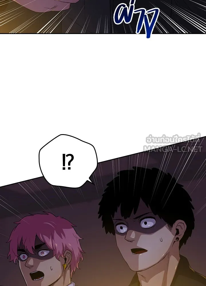 นักเลงกระจอกย้อนเวลามาทวงแค้น ตอนที่ 43 รูปที่ 63