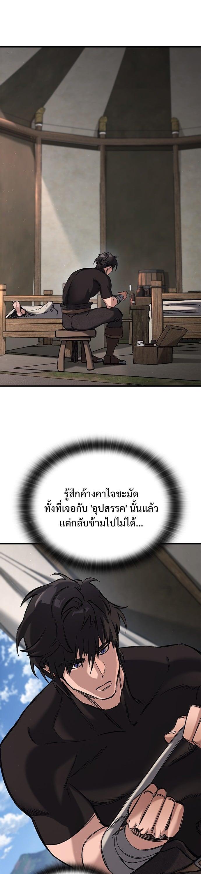 Manga-lc-com อ่านมังงะ อ่านการ์ตูน ออนไลน์ ฟรี Eternally Regressing Knight ตอนที่ 1 2 3 4 5 6 7 8 9 10 11 12 13 14 ฟรี ไม่มีโฆษณา Manga-lc - อ่าน มังงะ อ่าน การ์ตูน ออนไลน์ อ่านมังงะ ฟรี