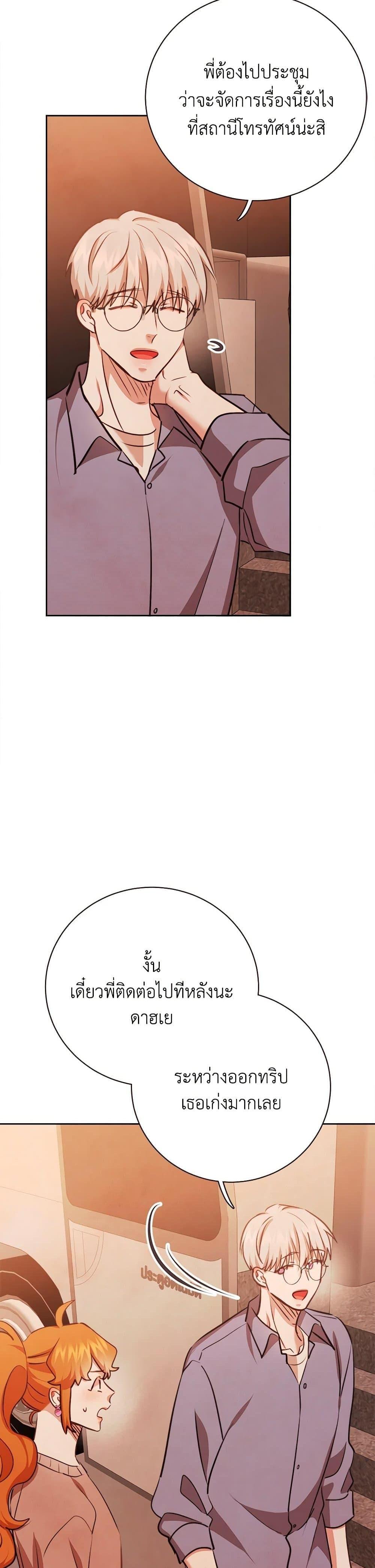 Manga-lc-com อ่านมังงะ อ่านการ์ตูน ออนไลน์ ฟรี Viewer’s Choice – The Dating Show ตอนที่ 1 2 3 4 5 6 7 8 9 10 11 12 13 14 ฟรี ไม่มีโฆษณา Manga-lc - อ่าน มังงะ อ่าน การ์ตูน ออนไลน์ อ่านมังงะ ฟรี