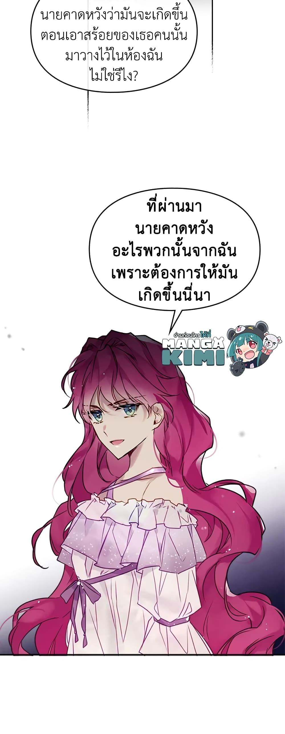 Manga-lc-com อ่านมังงะ อ่านการ์ตูน ออนไลน์ ฟรี Death Is The Only Ending For The Villainess ตอนที่ 1 2 3 4 5 6 7 8 9 10 11 12 13 14 ฟรี ไม่มีโฆษณา Manga-lc - อ่าน มังงะ อ่าน การ์ตูน ออนไลน์ อ่านมังงะ ฟรี