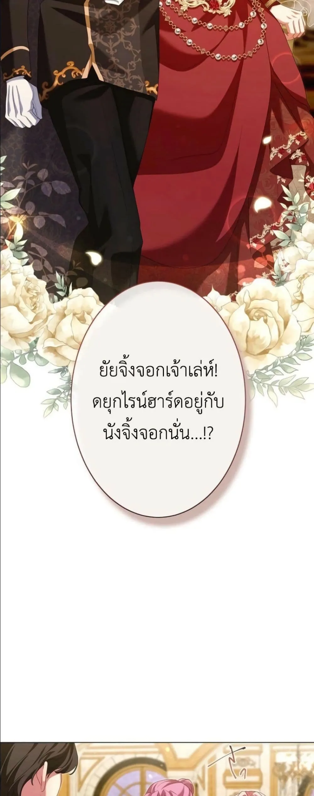 Manga-lc-com อ่านมังงะ อ่านการ์ตูน ออนไลน์ ฟรี Behold The Perfect Villainess ตอนที่ 1 2 3 4 5 6 7 8 9 10 11 12 13 14 ฟรี ไม่มีโฆษณา Manga-lc - อ่าน มังงะ อ่าน การ์ตูน ออนไลน์ อ่านมังงะ ฟรี