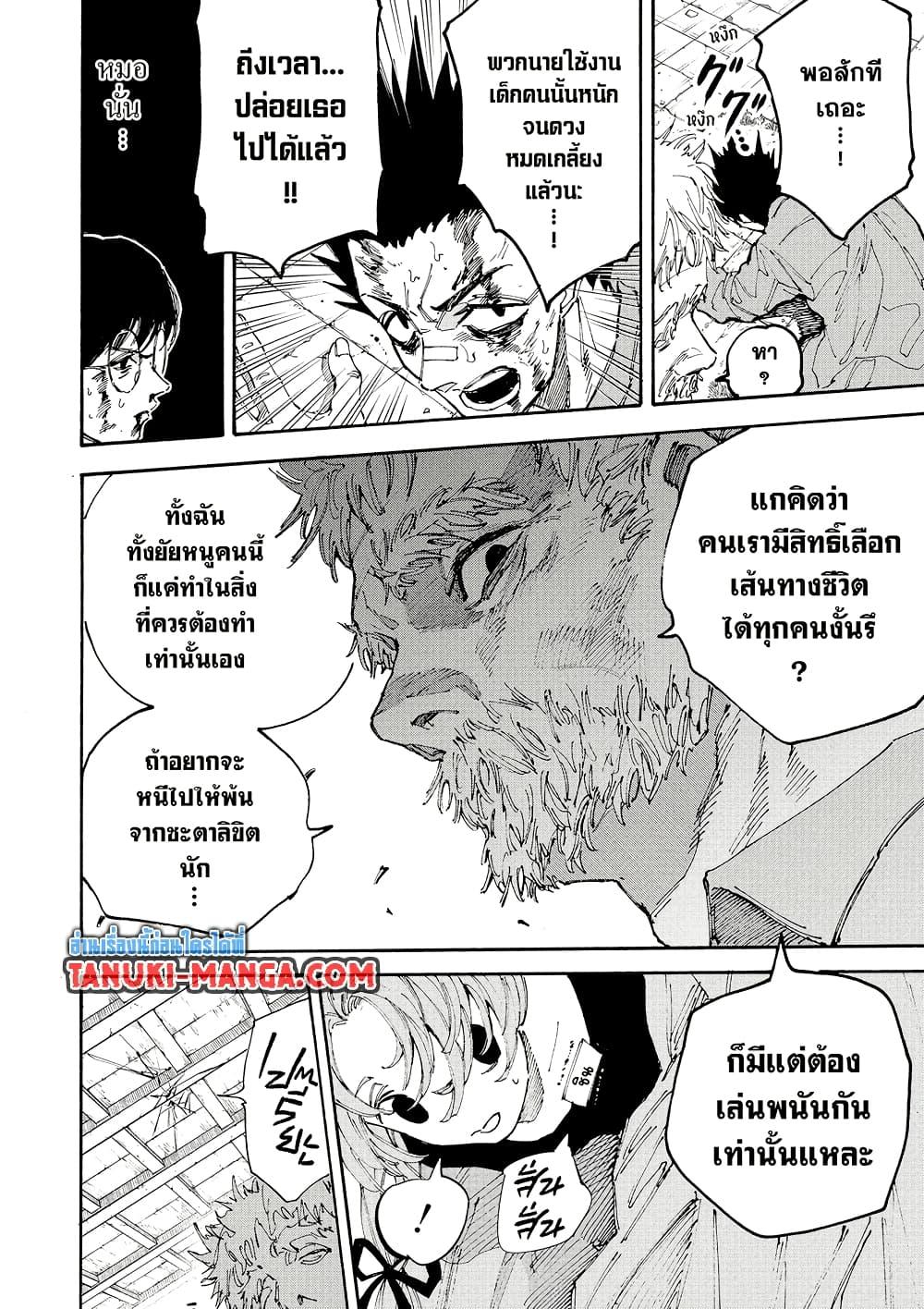 Manga-lc-com อ่านมังงะ อ่านการ์ตูน ออนไลน์ ฟรี Sakamoto Days ตอนที่ 1 2 3 4 5 6 7 8 9 10 11 12 13 14 ฟรี ไม่มีโฆษณา Manga-lc - อ่าน มังงะ อ่าน การ์ตูน ออนไลน์ อ่านมังงะ ฟรี