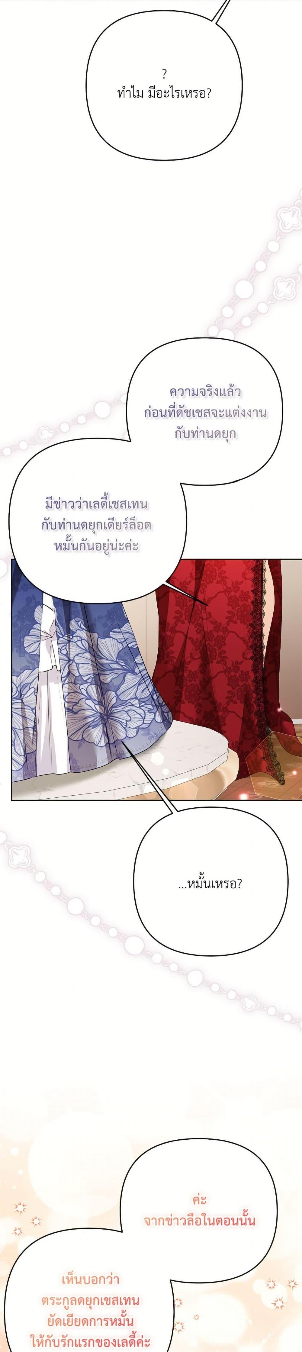 Manga-lc-com อ่านมังงะ อ่านการ์ตูน ออนไลน์ ฟรี I Thought You Were a Time-Limited Husband ตอนที่ 1 2 3 4 5 6 7 8 9 10 11 12 13 14 ฟรี ไม่มีโฆษณา Manga-lc - อ่าน มังงะ อ่าน การ์ตูน ออนไลน์ อ่านมังงะ ฟรี