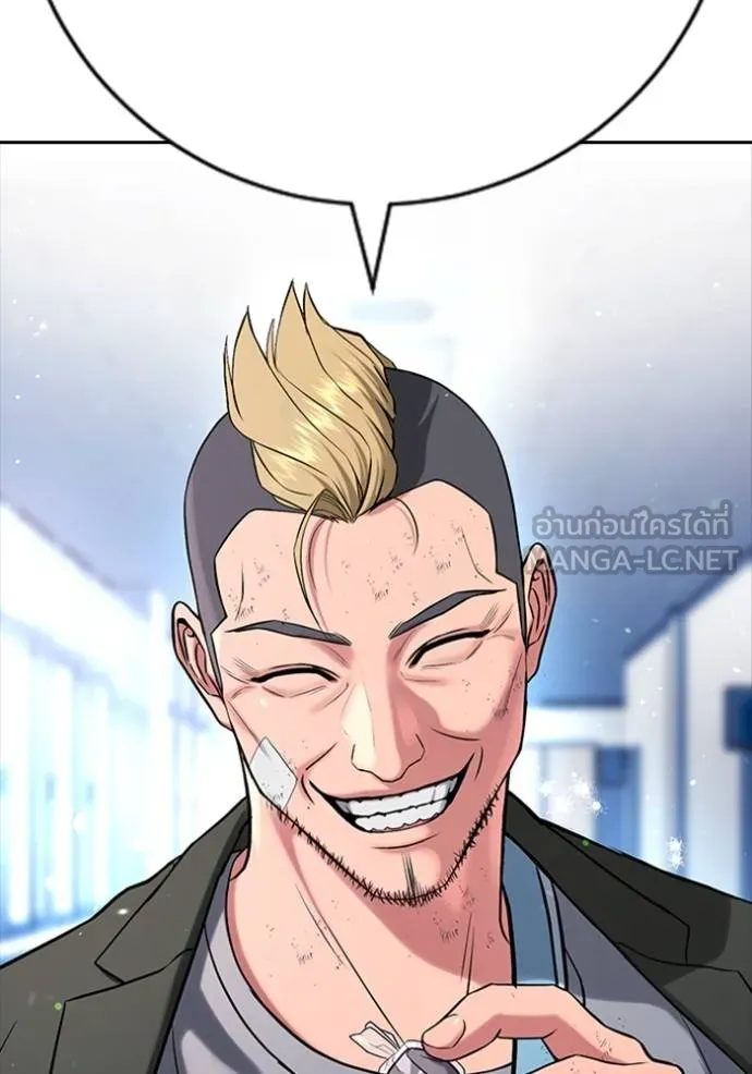 คูเซรา ตอนที่ 21 รูปที่ 56