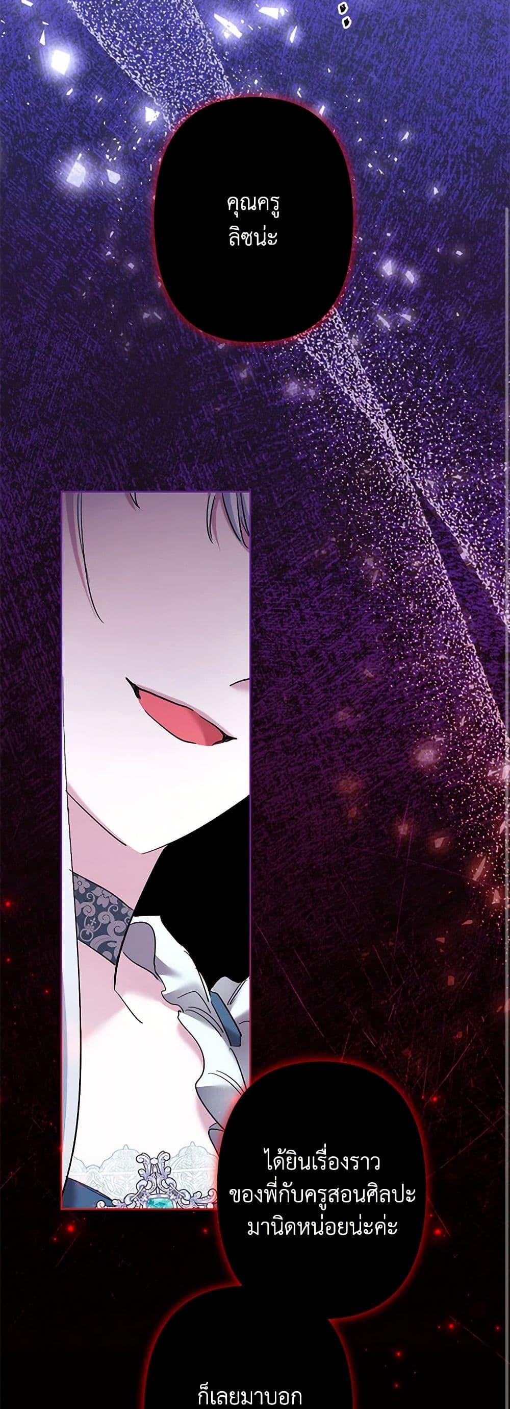 Manga-lc-com อ่านมังงะ อ่านการ์ตูน ออนไลน์ ฟรี I Need to Raise My Sister Right ตอนที่ 1 2 3 4 5 6 7 8 9 10 11 12 13 14 ฟรี ไม่มีโฆษณา Manga-lc - อ่าน มังงะ อ่าน การ์ตูน ออนไลน์ อ่านมังงะ ฟรี