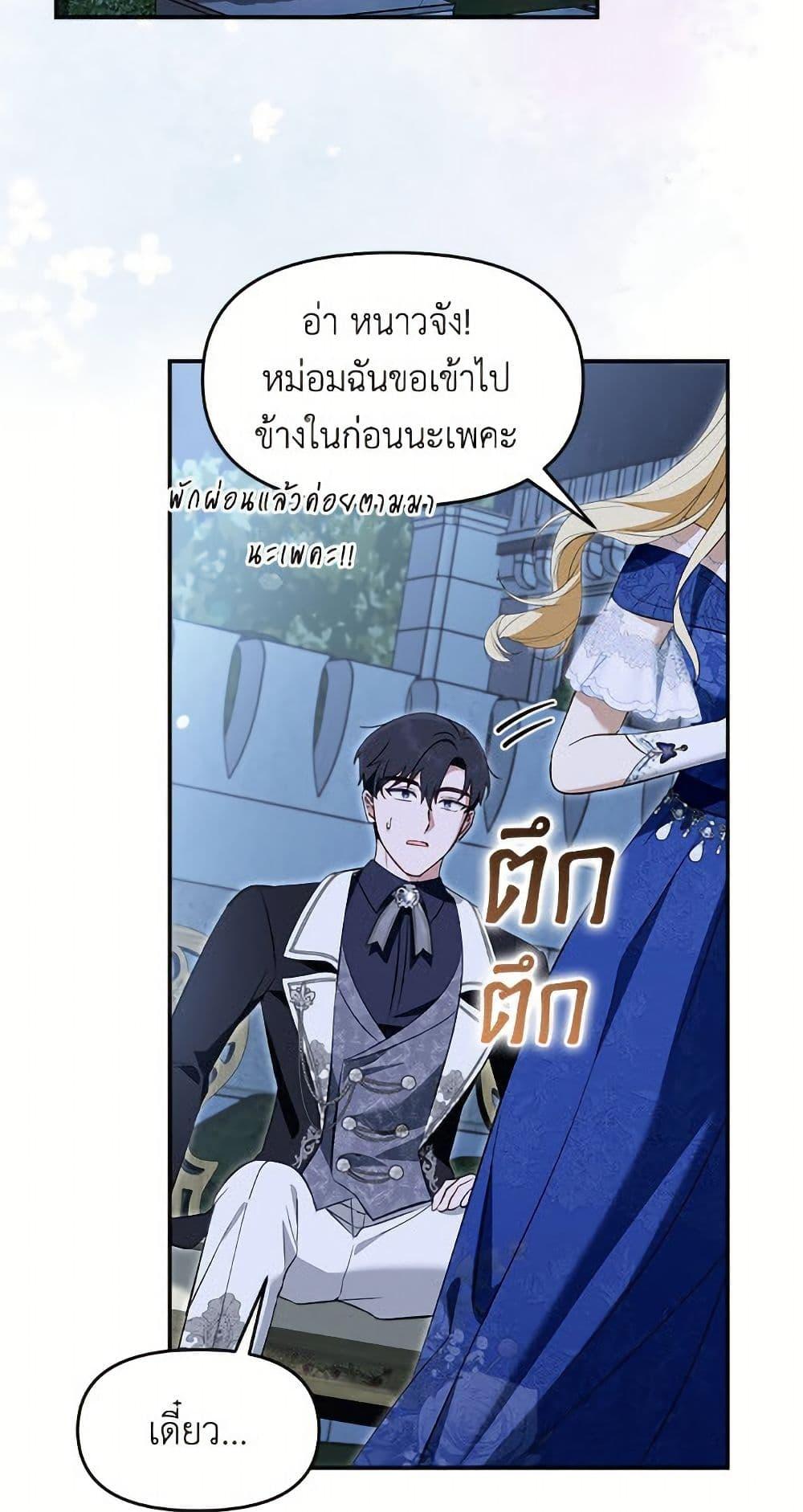 Manga-lc-com อ่านมังงะ อ่านการ์ตูน ออนไลน์ ฟรี I’d Rather Abandon You Than Be Abandoned ตอนที่ 1 2 3 4 5 6 7 8 9 10 11 12 13 14 ฟรี ไม่มีโฆษณา Manga-lc - อ่าน มังงะ อ่าน การ์ตูน ออนไลน์ อ่านมังงะ ฟรี