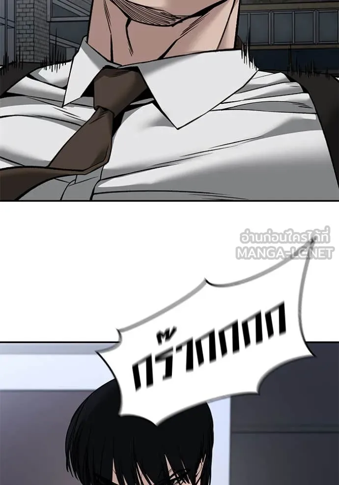 เลวฟาดเลว ตอนที่ 136 รูปที่ 46