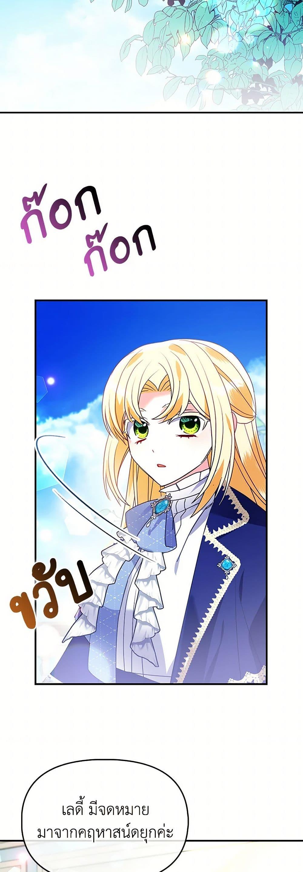 Manga-lc-com อ่านมังงะ อ่านการ์ตูน ออนไลน์ ฟรี The Fake Rides in a Flower Kiln ตอนที่ 1 2 3 4 5 6 7 8 9 10 11 12 13 14 ฟรี ไม่มีโฆษณา Manga-lc - อ่าน มังงะ อ่าน การ์ตูน ออนไลน์ อ่านมังงะ ฟรี