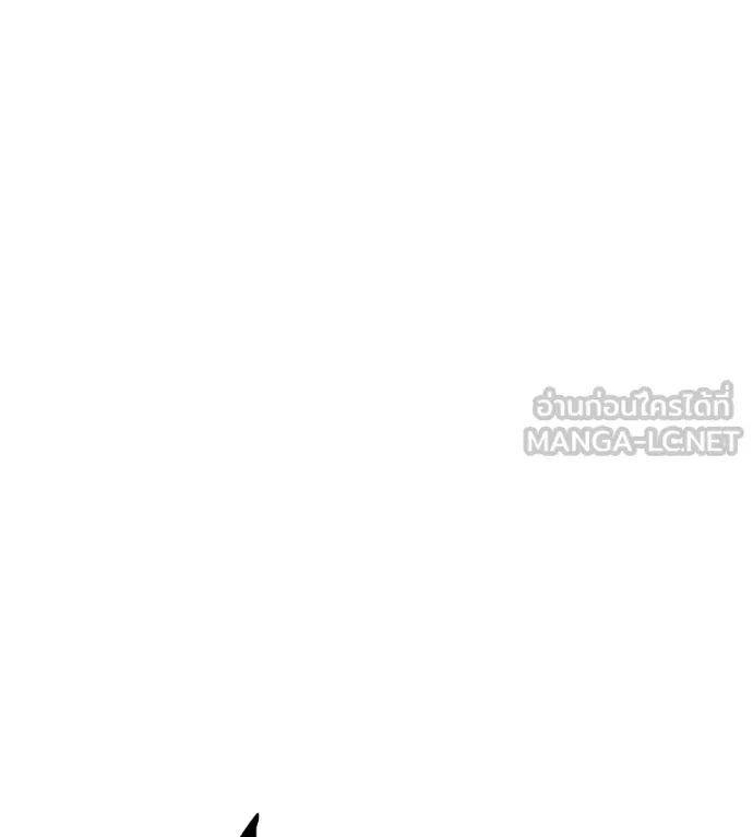 เรียกฉันว่าพระเจ้า ตอนที่ 32 รูปที่ 130