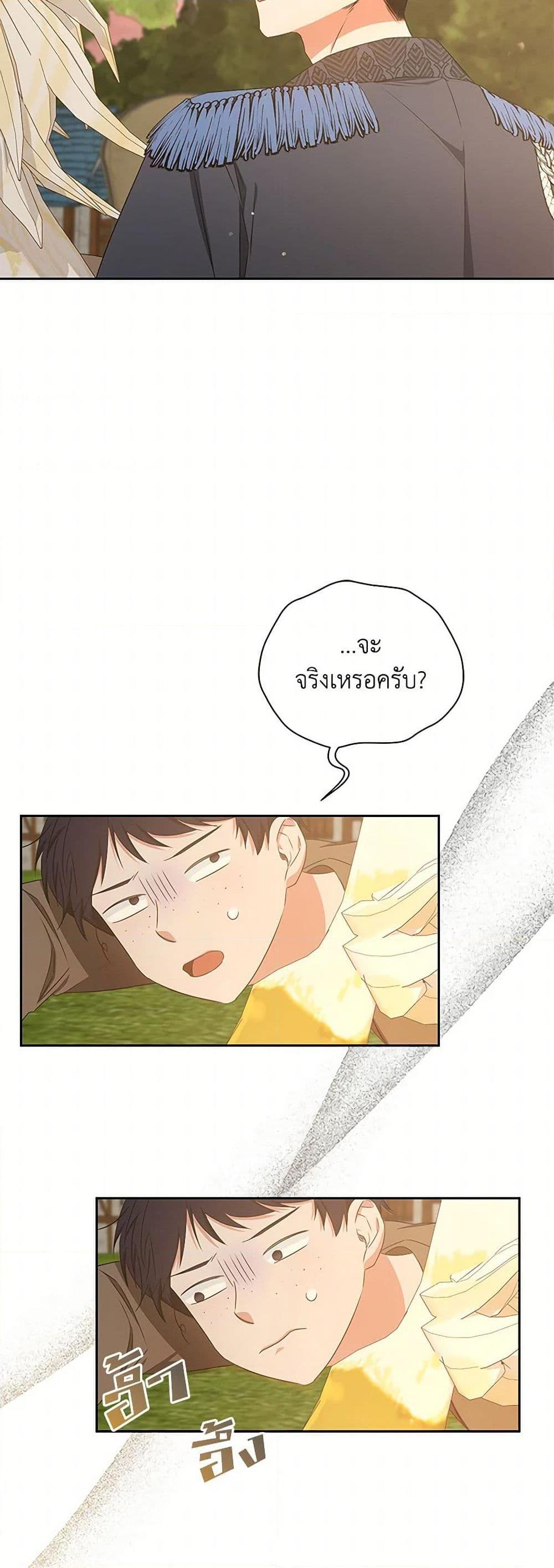 Manga-lc-com อ่านมังงะ อ่านการ์ตูน ออนไลน์ ฟรี I’ll Change My Fate To Be Executed ตอนที่ 1 2 3 4 5 6 7 8 9 10 11 12 13 14 ฟรี ไม่มีโฆษณา Manga-lc - อ่าน มังงะ อ่าน การ์ตูน ออนไลน์ อ่านมังงะ ฟรี