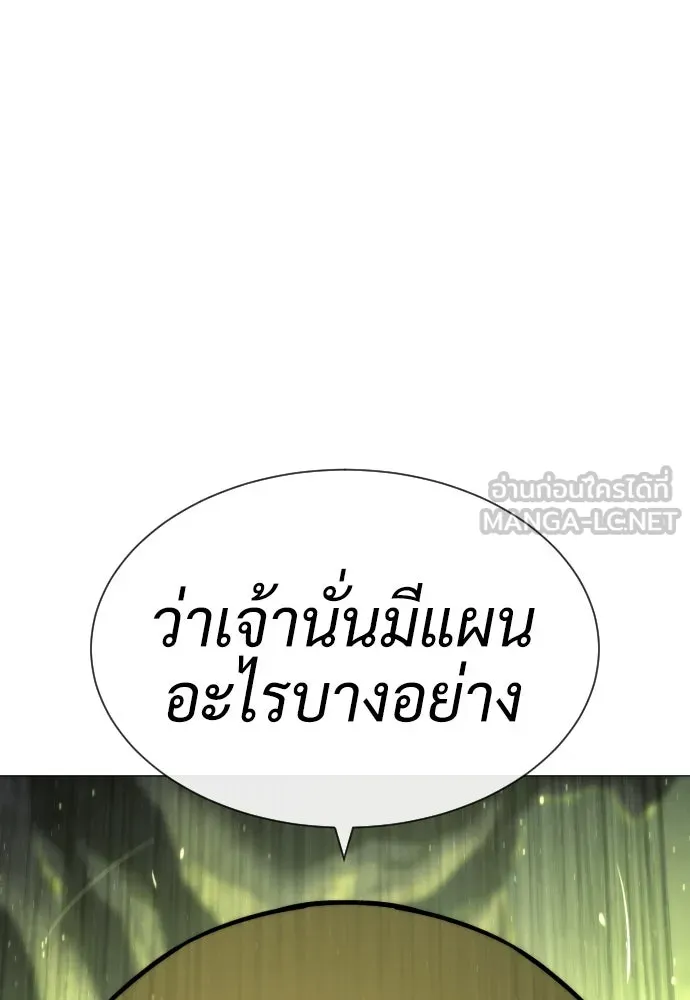 นักฆ่าย้อนวัย ตอนที่ 60 รูปที่ 90