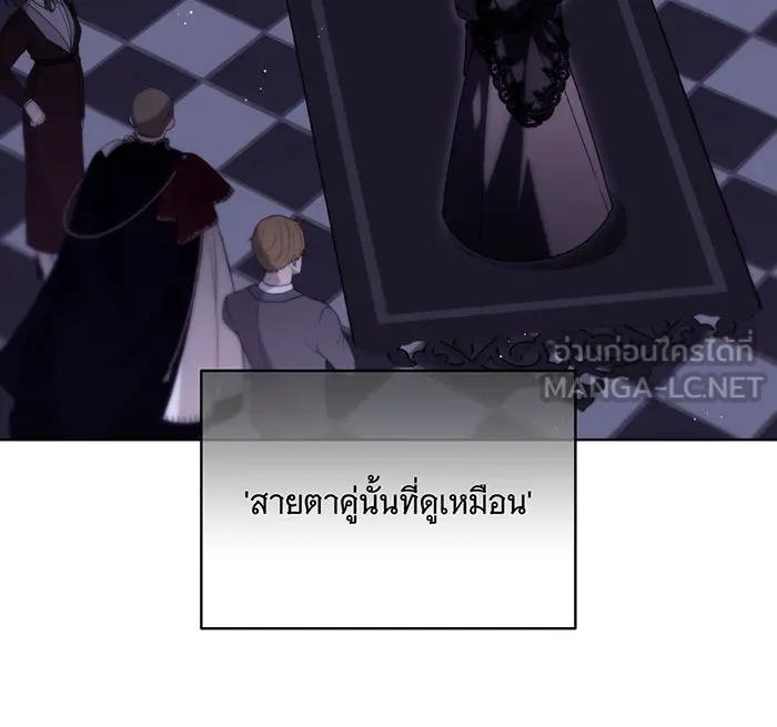 แกล้งตายให้หายแค้น ตอนที่ 5 รูปที่ 12