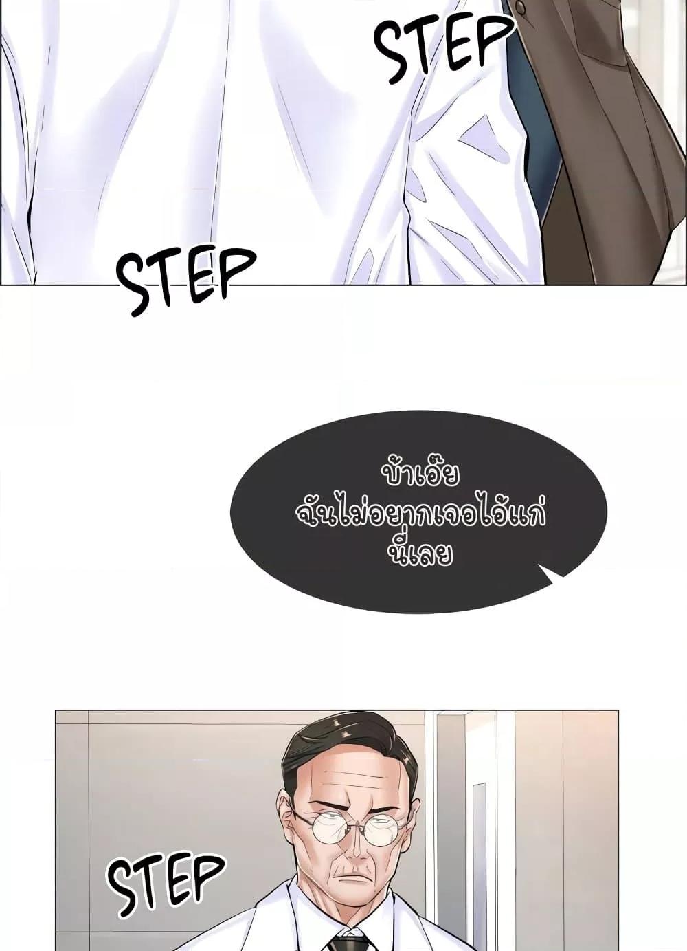 Doujin-Lc- อ่าน โดจิน มังฮวา เกาหลี ญี่ปุ่น จีน แปลไทย The Game Fatal Doctor ตอนที่ 1 2 3 4 5 6 7 8 9 10 11 12 13 14 ฟรี ไม่มีโฆษณา อ่าน โดจิน Manhwa เกาหลี ญี่ปุ่น จีน เรามีครบ คัดมาให้เน้นๆ โดจิน 18+ รับประกันความฟินโดย  Doujin Lc