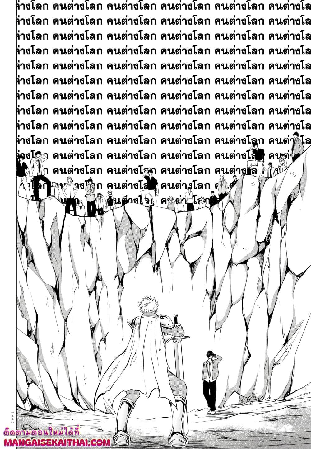 Manga-lc-com อ่านมังงะ อ่านการ์ตูน ออนไลน์ ฟรี Isegure Isekai Cheat Musou Ore Tueee-kei Ikiri Tensei-sha ni Kamase Inu ni sare Tsuduketa Elite Kishi, Chou Gureru. ตอนที่ 1 2 3 4 5 6 7 8 9 10 11 12 13 14 ฟรี ไม่มีโฆษณา Manga-lc - อ่าน มังงะ อ่าน การ์ตูน ออนไลน์ อ่านมังงะ ฟรี