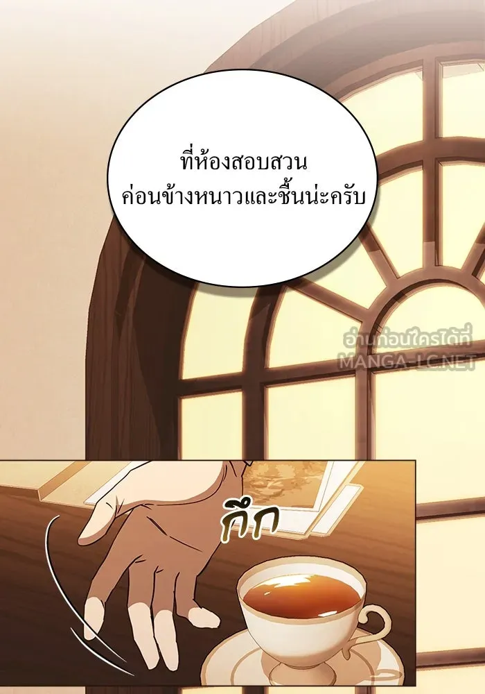 กู้ชีวิตลิขิตท่านเอิร์ล ตอนที่ 53 รูปที่ 60