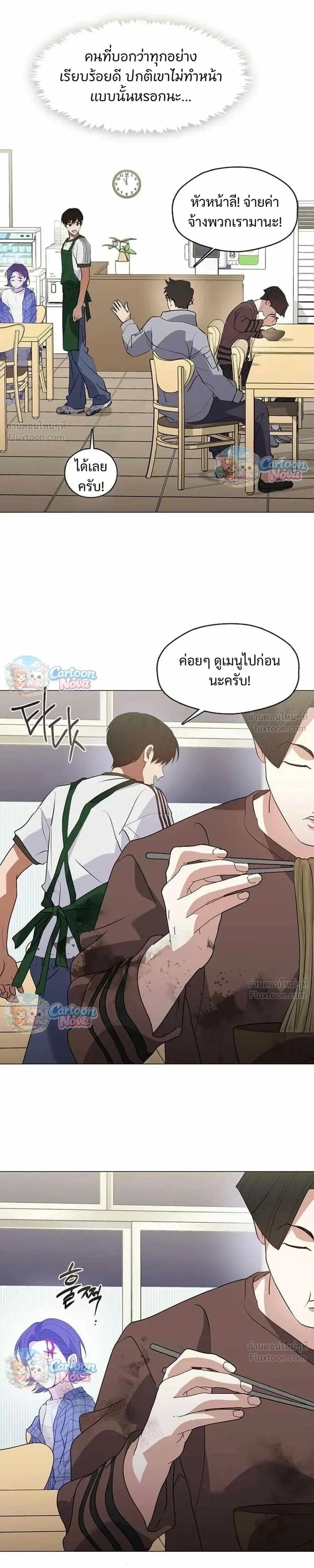 Manga-lc-com อ่านมังงะ อ่านการ์ตูน ออนไลน์ ฟรี Afterlife Diner ร้านอาหารหลังความตาย ตอนที่ 1 2 3 4 5 6 7 8 9 10 11 12 13 14 ฟรี ไม่มีโฆษณา Manga-lc - อ่าน มังงะ อ่าน การ์ตูน ออนไลน์ อ่านมังงะ ฟรี