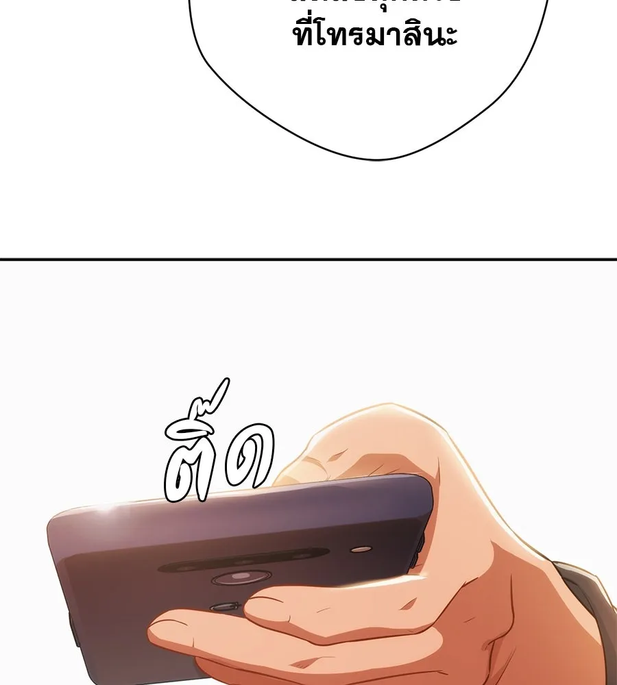 คอลเซ็นเตอร์เปลี่ยนชีวิต ตอนที่ 2 การกลับมาของสายปริศนา รูปที่ 118