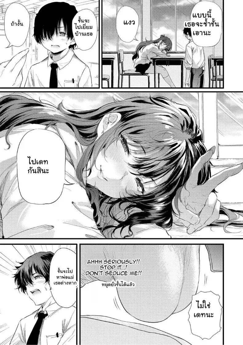 Doujin-Lc- อ่าน โดจิน มังฮวา เกาหลี ญี่ปุ่น จีน แปลไทย จุดเริ่มต้นรักสุดแซ่บของยัยสาวแกล ตอนที่ 1 2 3 4 5 6 7 8 9 10 11 12 13 14 ฟรี ไม่มีโฆษณา อ่าน โดจิน Manhwa เกาหลี ญี่ปุ่น จีน เรามีครบ คัดมาให้เน้นๆ โดจิน 18+ รับประกันความฟินโดย  Doujin Lc