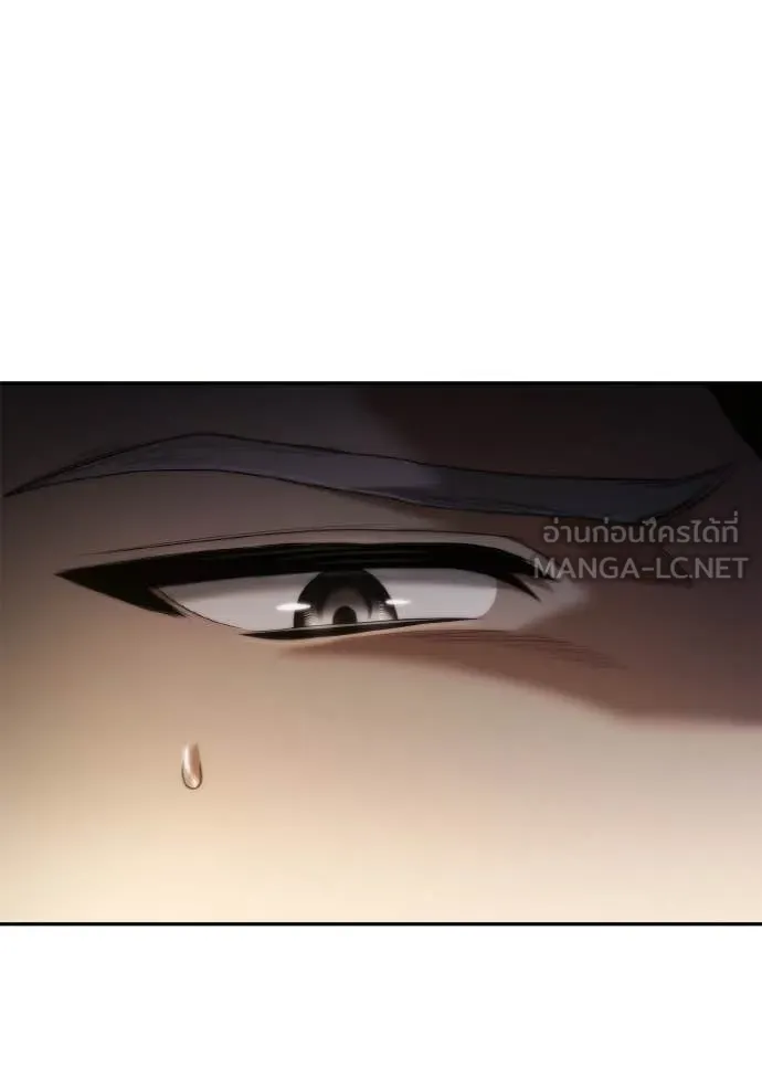 ชาตินี้น้องขอ ตอนที่ 160 รูปที่ 85