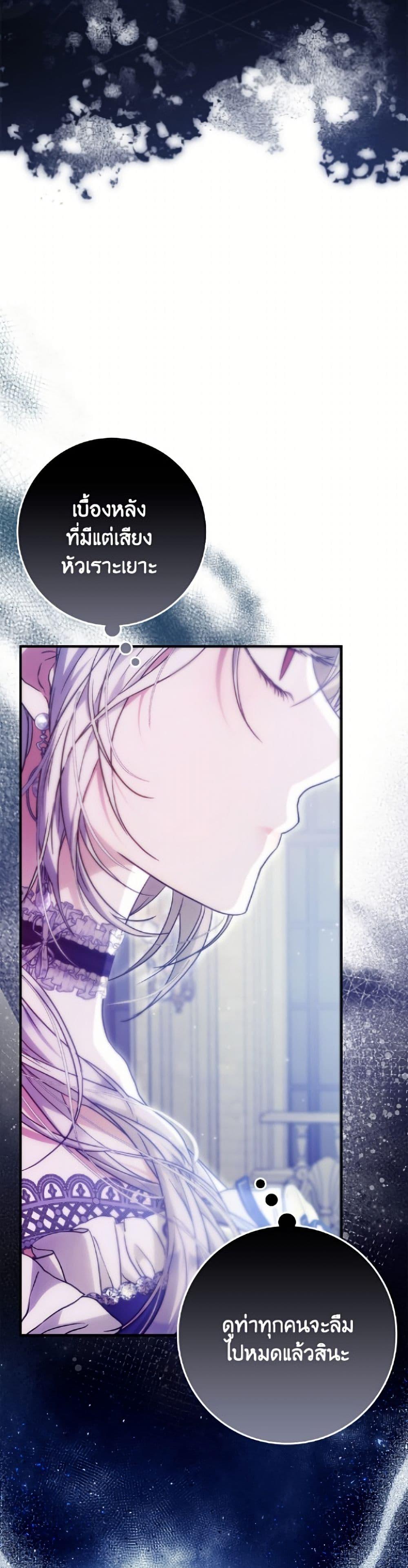Manga-lc-com อ่านมังงะ อ่านการ์ตูน ออนไลน์ ฟรี I Became the Wife of the Male Lead ตอนที่ 1 2 3 4 5 6 7 8 9 10 11 12 13 14 ฟรี ไม่มีโฆษณา Manga-lc - อ่าน มังงะ อ่าน การ์ตูน ออนไลน์ อ่านมังงะ ฟรี